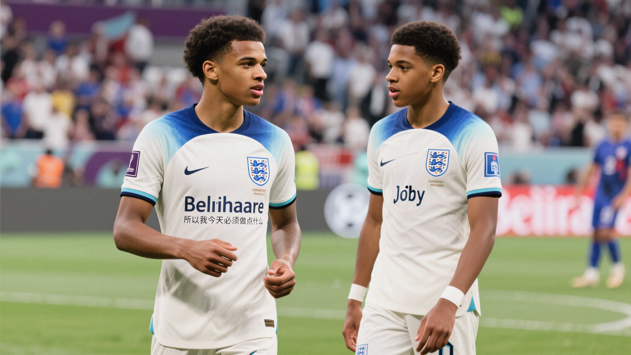 贝林厄姆:面对弟弟昨日的表现,我今天必须证明自己 贝林厄姆:面对弟弟昨日的表现,我今天必须证明自己